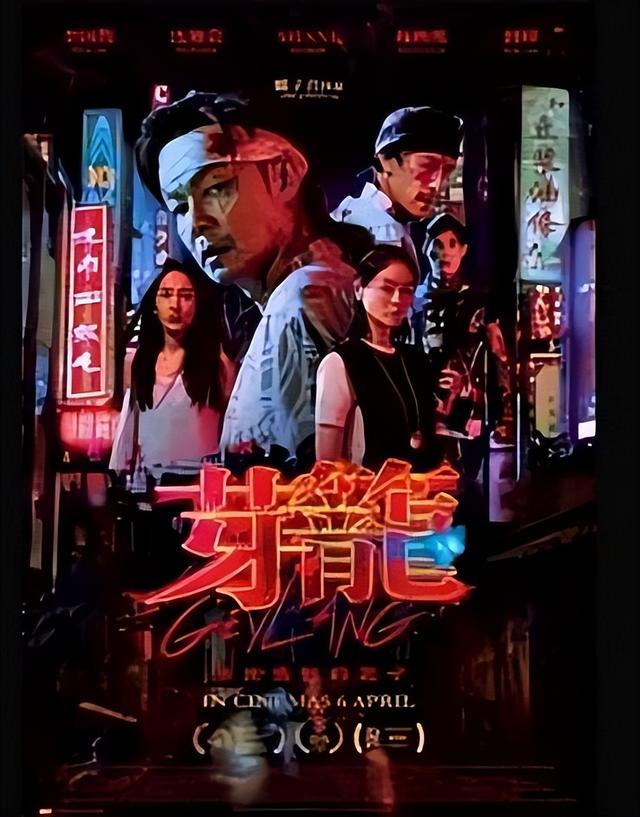 新加坡《芽笼》（你懂得）上映！这个尺度能看吗？