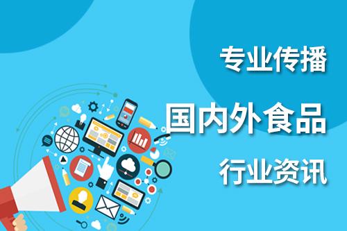 新加坡解除对日本受禽流感疫情影响地区禽类产品的进口限制