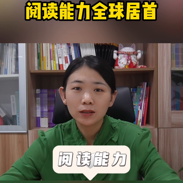 新加坡小四学生阅读能力全球居首#新加坡留学生