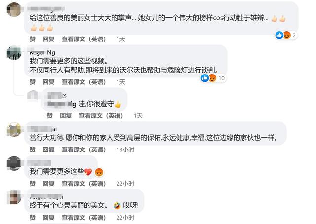 牵女儿过马路后回头牵跛脚大叔，网友泪目：新加坡马路天使