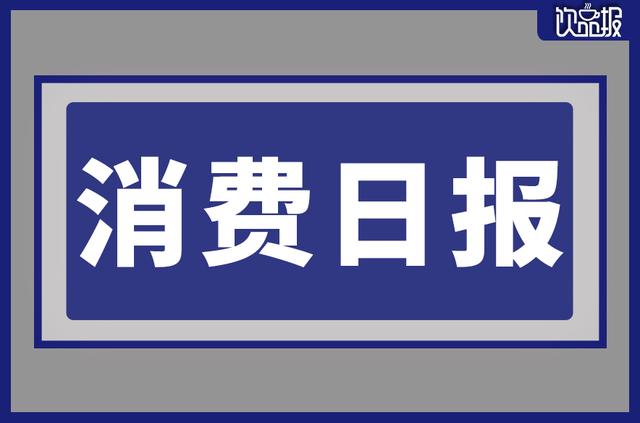 新加坡版瑞幸获融资、让茶大麦清茶上市
