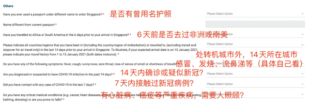 【申请资讯】2023入境新加坡最新指南！