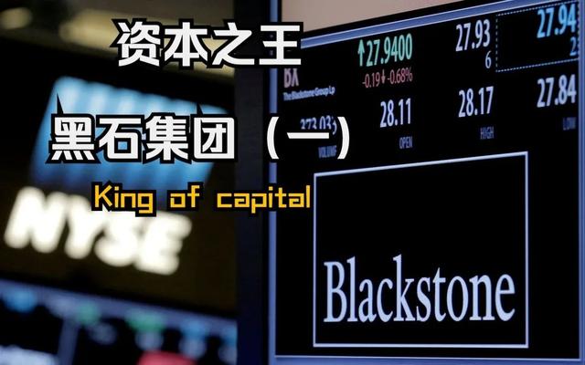 复星系赚大了：4.6亿美元卖掉“宝石认证巨头”，美国黑石接盘