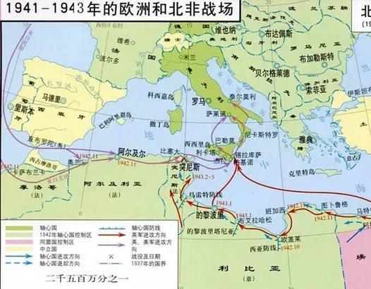 二战美国参战序幕——北非：美国的发家之地