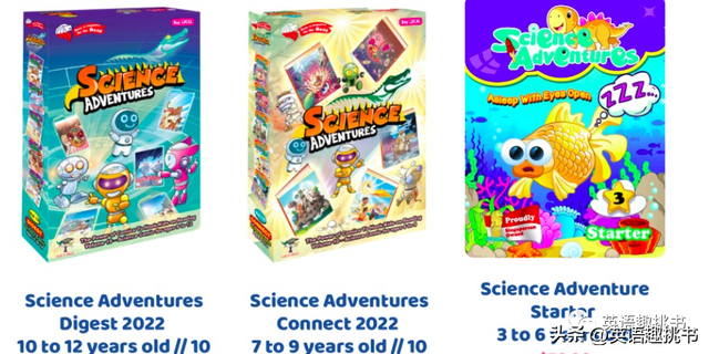 新加坡本土小学生都在用的科学课外读物——《Science Adventure》