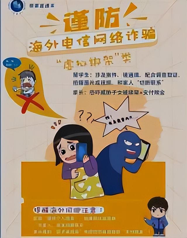 真实案例！两名中国留学生在新加坡失踪，父母只做一件事就够了