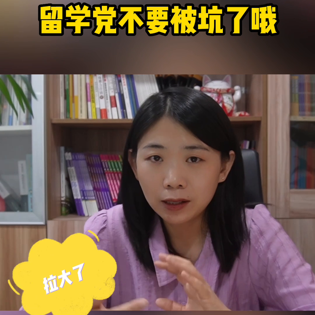 新加坡留学误区，留学党不要被坑了哦#新加坡学校