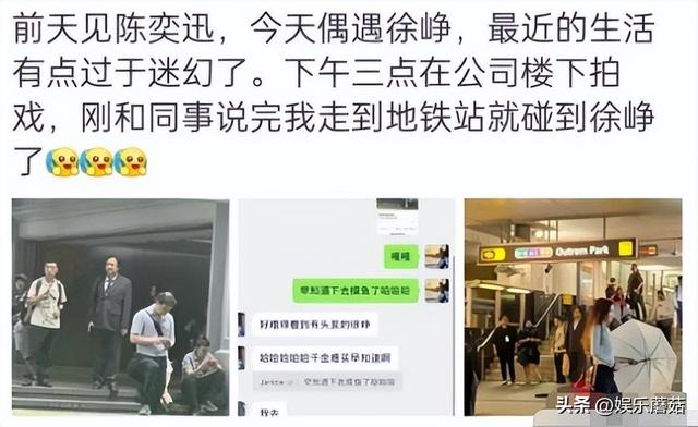 徐峥在新加坡露面，新戏开拍戴着假发，造型曝光变化很明显