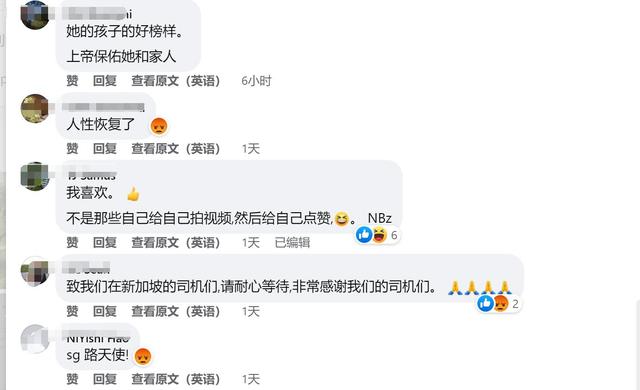 牵女儿过马路后回头牵跛脚大叔，网友泪目：新加坡马路天使