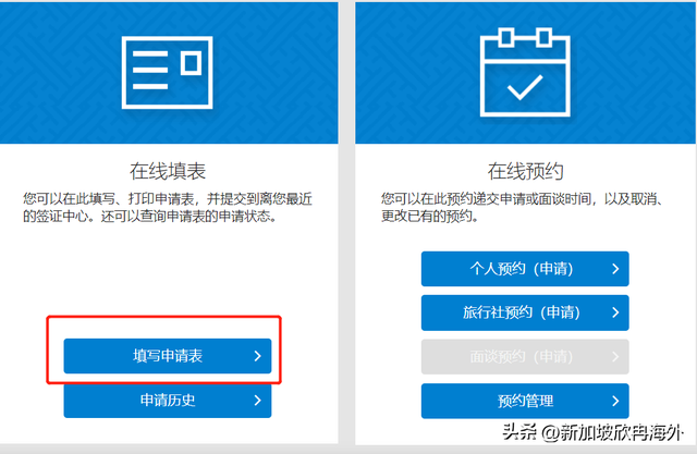 明天起！新加坡赴华紧急签证申请有4个重要变化！详细流程来了~