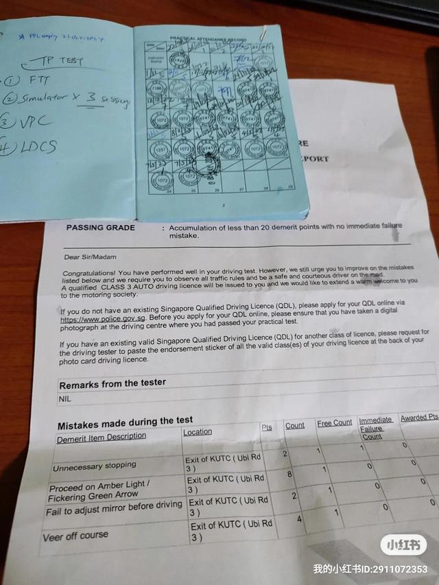 终于在新加坡考完了驾照