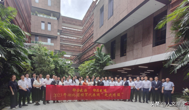 相约狮城—湖北省经贸代表团赴新加坡开展系列经贸活动