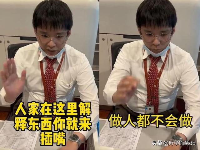 南航新加坡事件：真的是“中文歧视”吗？该如何消除潜在的歧视？