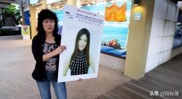 奇事！辽宁女子在新加坡失踪，给母亲托梦求救，称自己被困在高楼