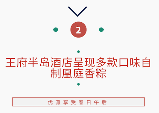 特威茶“外带茗茶”概念店上海开业，AHDB亮相西雅国际食品展推广英国优质猪肉 |美食情报