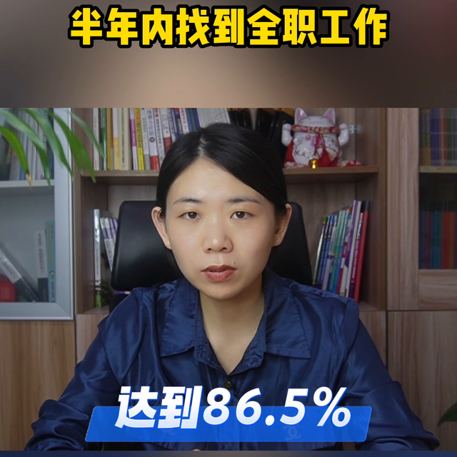 6成私校毕业生半年内找到全职工作！#新加坡就业
