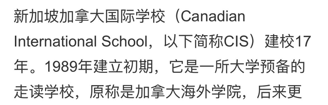 张庭夫妇移居新加坡，女儿在校秀长腿热舞长相像爸，一年学费45万