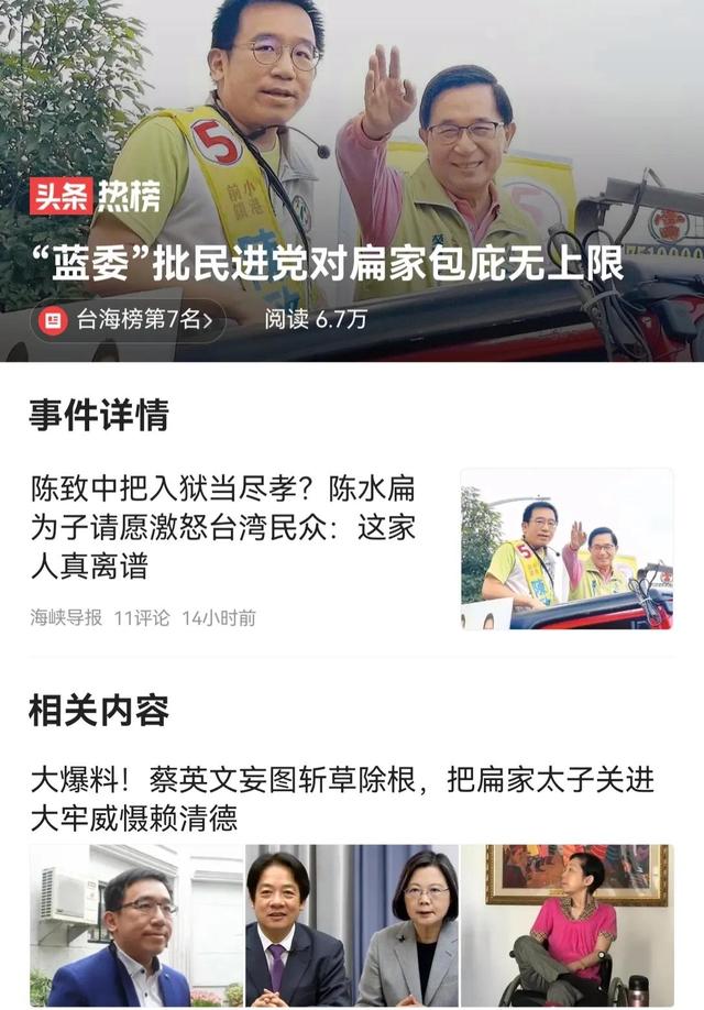 5月4日凌晨新消息！新加坡：台湾问题是中国的红线