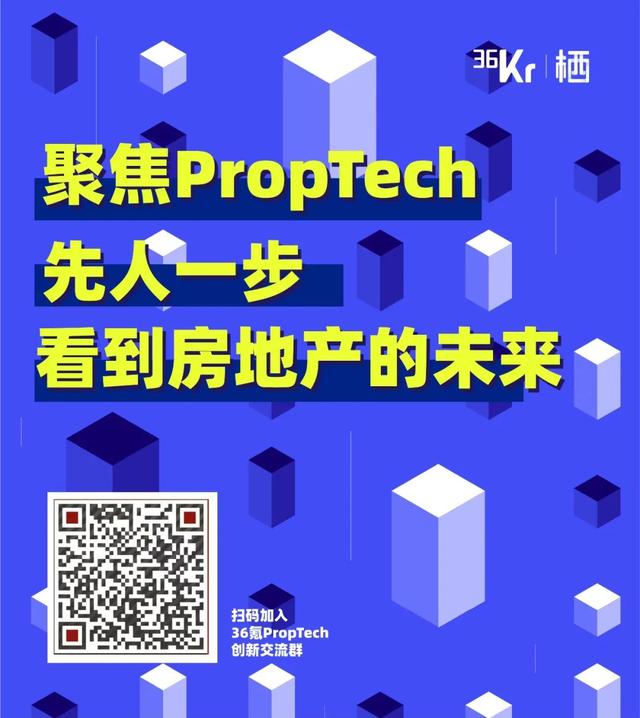 装修机器人公司领鹊科技融资近千万美元、苏州工业园迎来新加坡买家、上海嘉定打造智能网联车服务区 | PropTech周刊59期