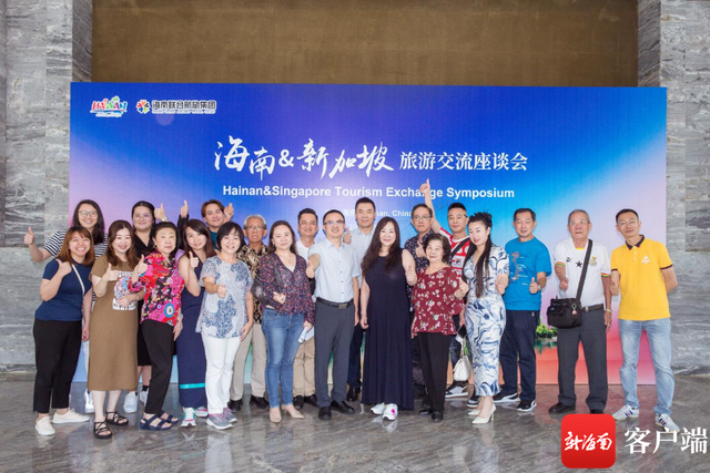 新加坡头部旅行商走进海南考察踩线 拓展入境游市场