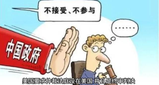 CPTPP是什么协定？美国执意退出而中国却要求加入？