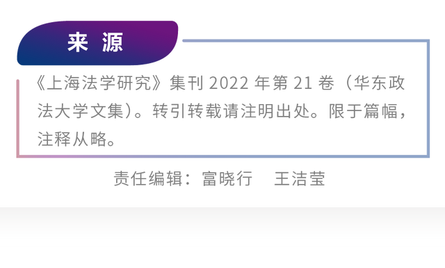 陈宏柢 译丨新加坡海事及港务管理局法