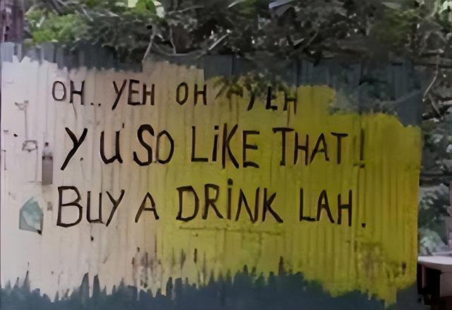 来新加坡旅游不懂两句Singlish，怎么能HOLD的住？