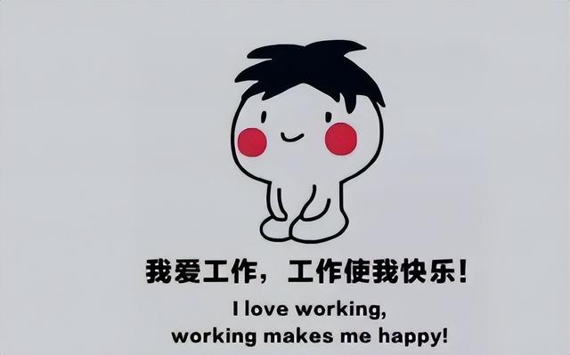 中国打工人告别“内卷”争相到新加坡打工，“4工作制”真香！