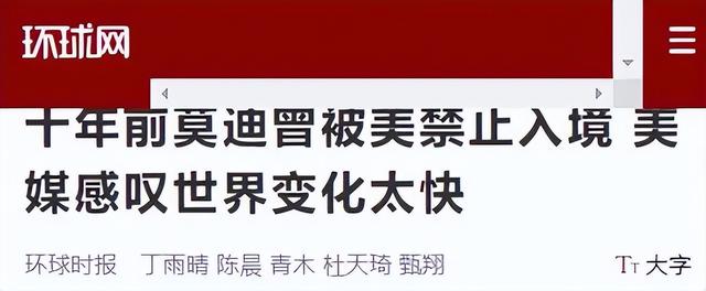 美要求中美在新加坡会面，给中方30天不到时间，绝口不提取消制裁