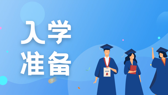 国际学生指南｜新加坡留学10条小贴士！