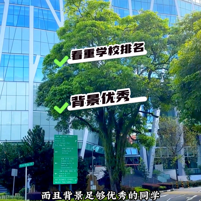 亚洲留学天花板，新加坡还是香港呢，你怎么看呢#香港大学