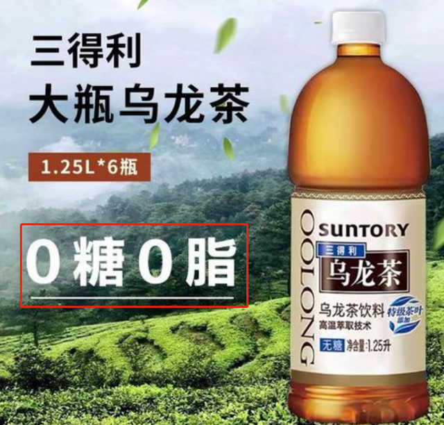 日本饮料巨头年赚1046亿，击败统一、农夫山泉，还被误以为是国货
