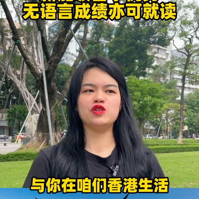 新加坡留学优势，无语言成绩亦可就读#留学#新加坡#新加...