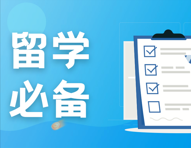 高考后升学规划｜留学新加坡，你还需要知道以下这些内容！