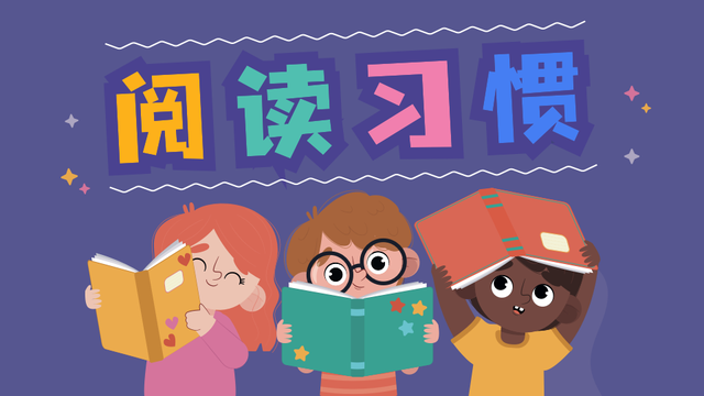 小四学生阅读能力全球居首！新加坡学生平时都读些啥？