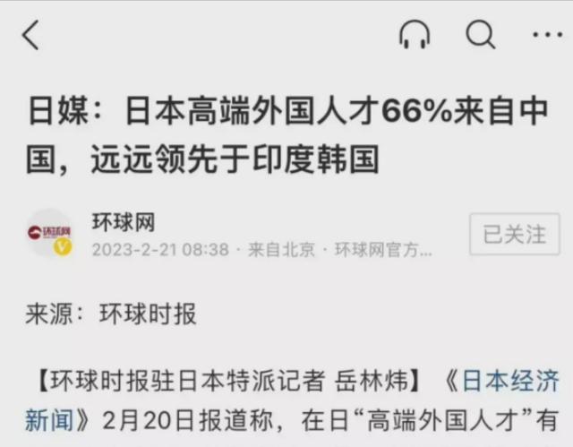 网友：有些国人极端反美，却对每年无数人去美国留学视而不见