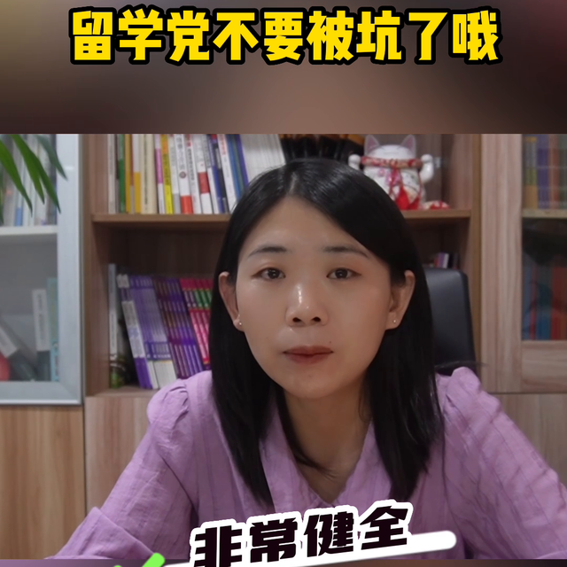 新加坡留学误区，留学党不要被坑了哦#新加坡学校