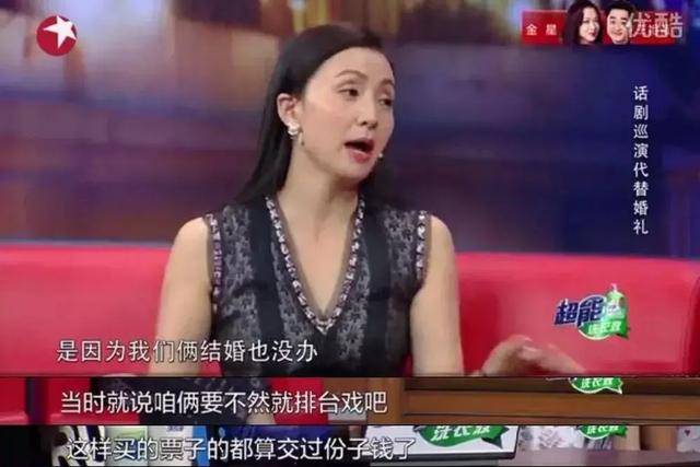 大难临头各自飞！徐峥陶虹“逃离”国外，8亿资产全部转到美国？