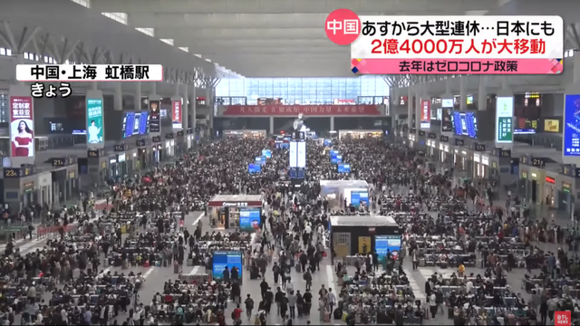 日本黄金周被游客挤爆了！商家直呼：还是中国爸爸有钱！