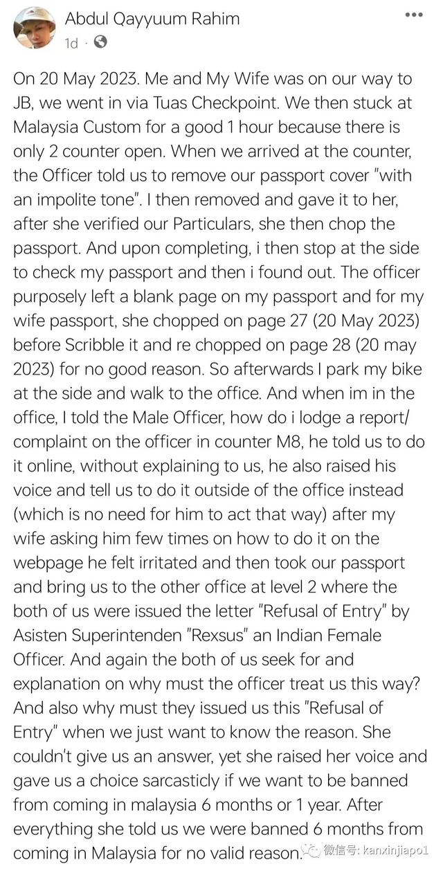 只因为这个行为，新加坡夫妇被禁入境马来西亚
