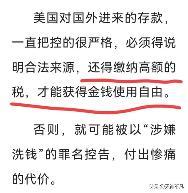 徐峥陶虹被传血本无归，美国存款八亿被冻结，可能支付高额利息