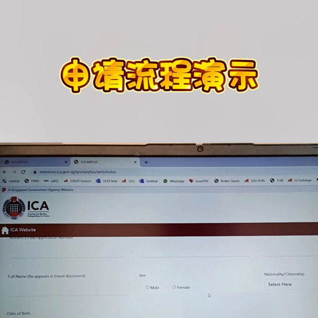 这个钱能省！孩子考入新加坡公立体系后，需要更新学生准证...