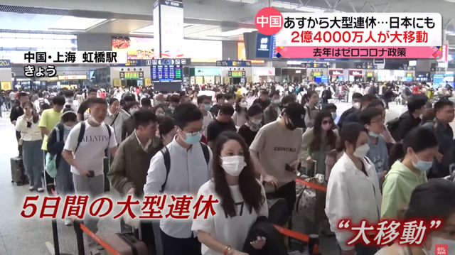 日本黄金周被游客挤爆了！商家直呼：还是中国爸爸有钱！