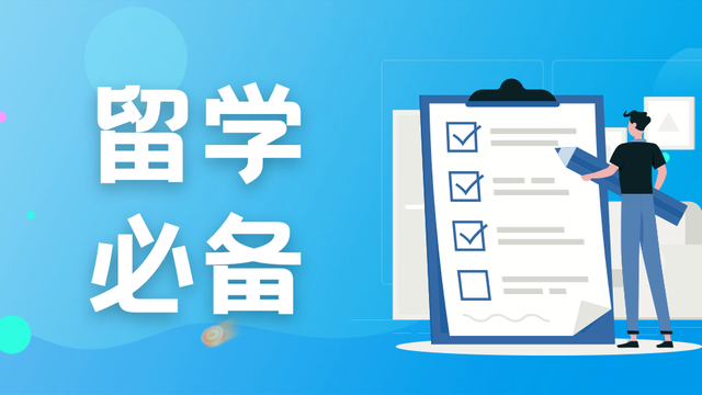 高考升学选择｜选择留学新加坡，你需要知道以下这些内容！
