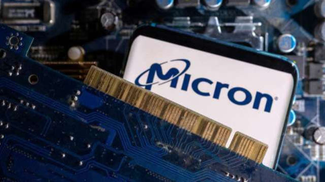 美光有望获得日本巨额补助