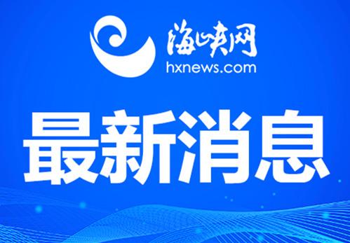 泰国“最激烈大选”引关注：军方承诺“不会再政变”，将会保持中立