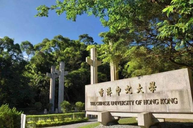 博士招生 | 新加坡国立大学、香港中文大学博士招生项目推荐