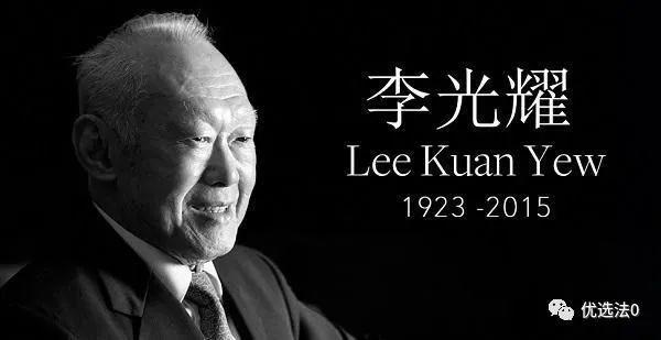 新加坡能够普及华语，离不开李光耀政府打的“三大战役”