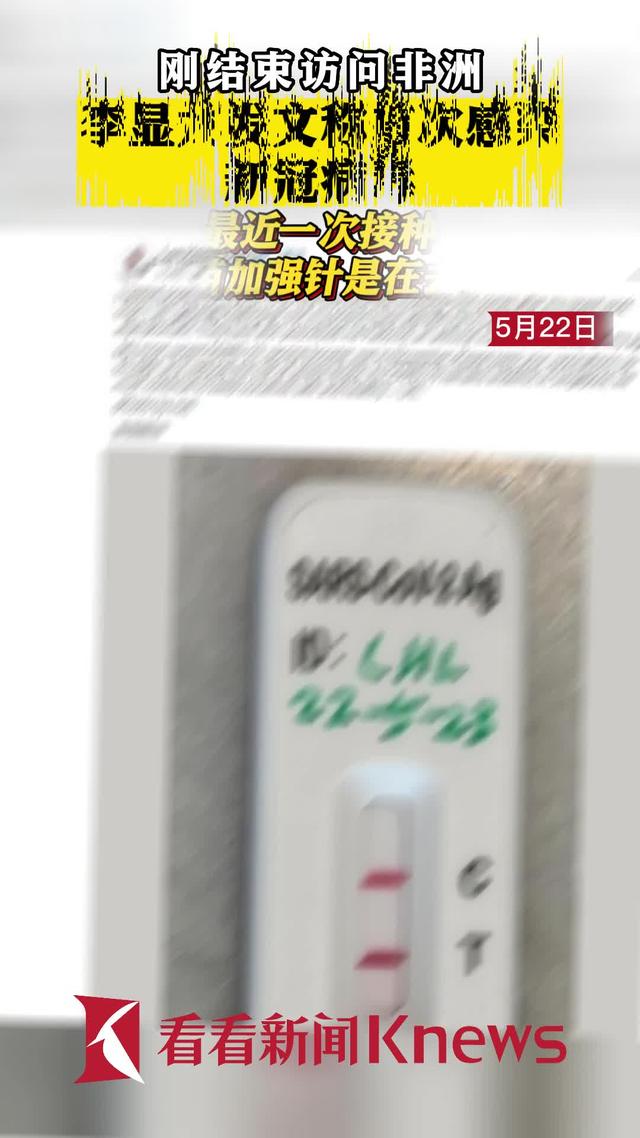 新加坡总理李显龙首次感染新冠病毒