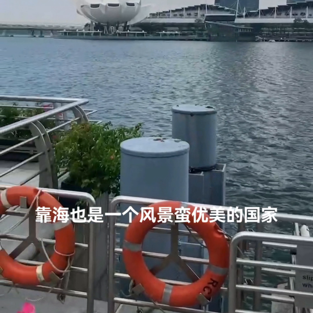#出国劳务，新加坡，一个亚洲小国，风景不错的国家，工资...